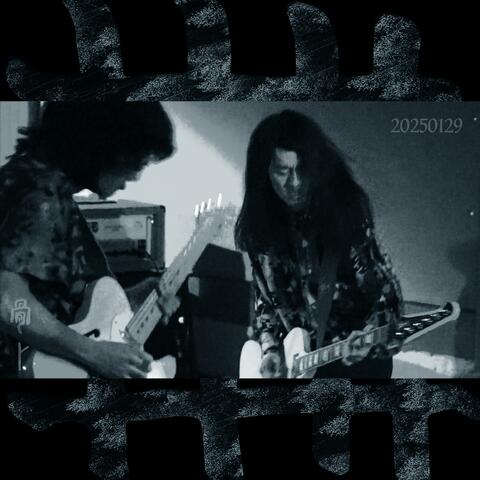 Vol.2 : 20250129 (Live at Helluva lounge) album art