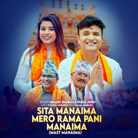 Sita Manai Ma, Mero Ram Pani Manai Ma (Masta Manai Ma) (feat. Rekha Joshi) album art