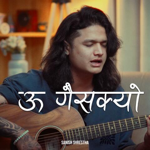 Uh Gaisakyo (Acoustic Version) album art