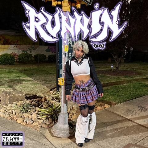RVNNIN' TH!N album art