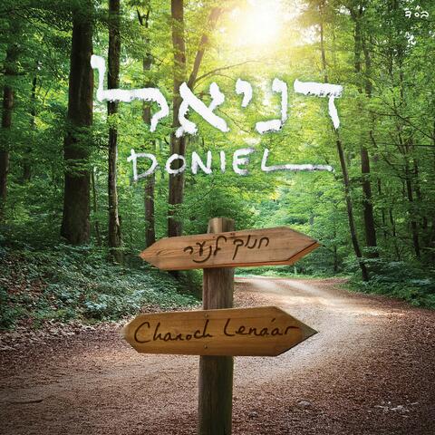 Chanoch Lena'ar album art