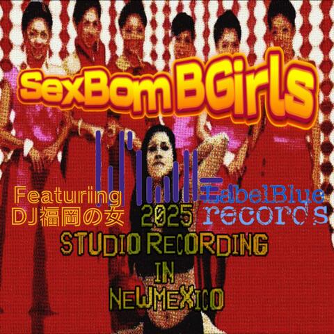 2025 studio recording in NewMexico album art