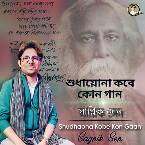 Shudhaona Kobe Kon Gaan album art