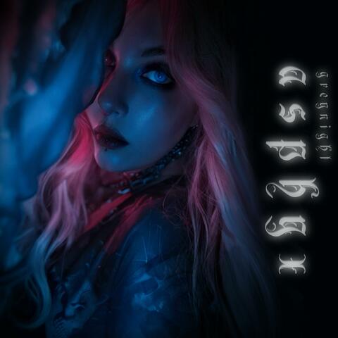 a s p h y x album art