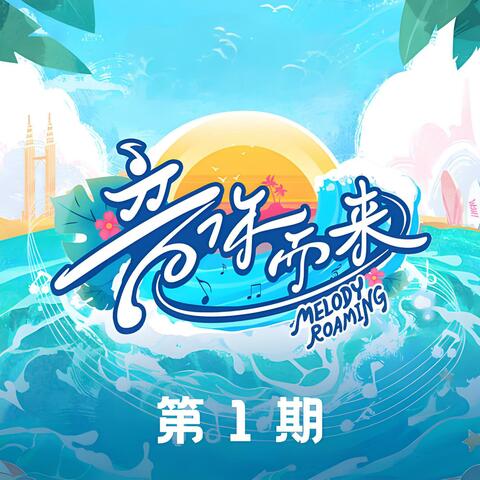 女孩 album art