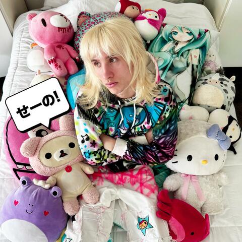 don't go! album art