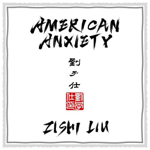 American Anxiety album art