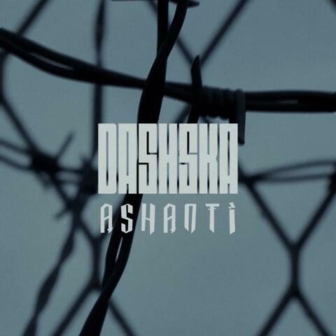 Ashanti album art