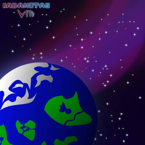 Vite album art