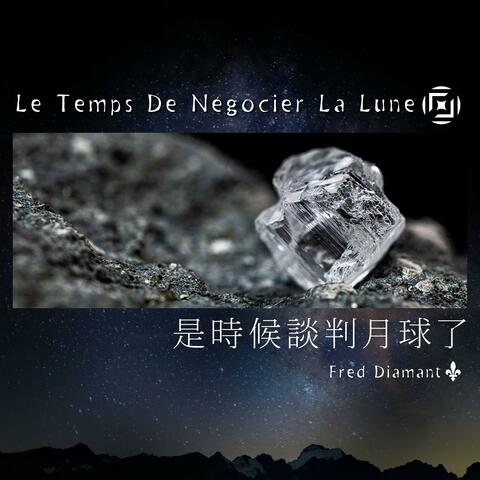 Le Temps De Négocier La Lune album art