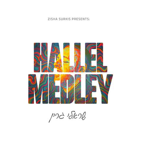 Hallel Medley album art