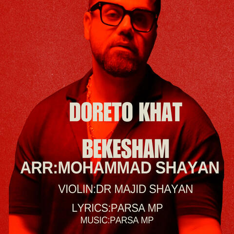 Doreto khat bekesham album art