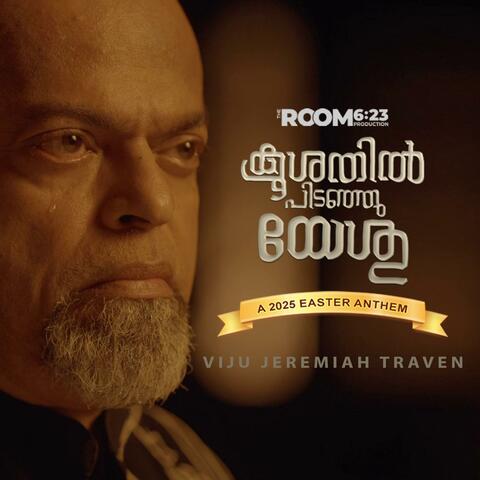 KROOSHATHIL PIDANJU YESHU album art