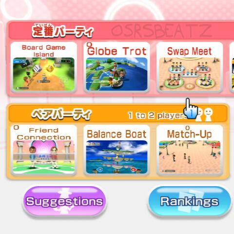 Wii Party Main Menu album art