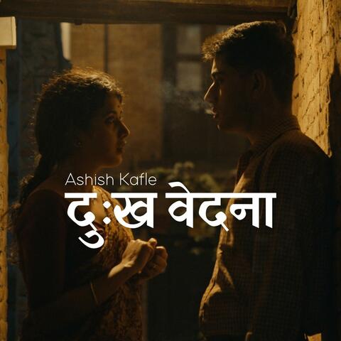 Dukha Bedana album art