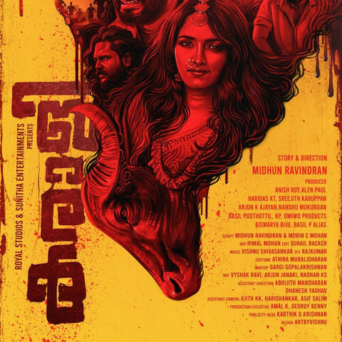 Karaali Short Film(Ost) album art