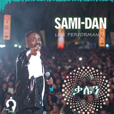 መዳረሻ live Performance album art