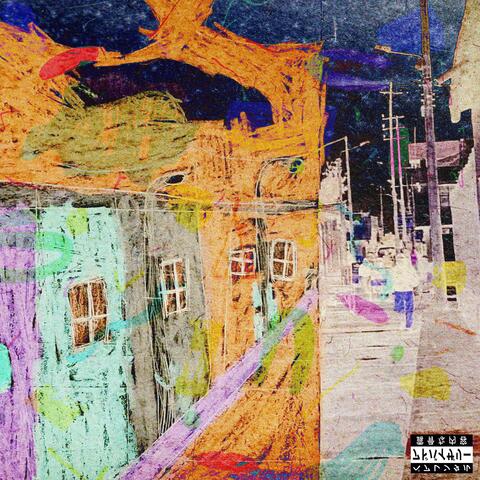 ילד קלטת album art
