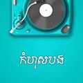 Thumbnail Image