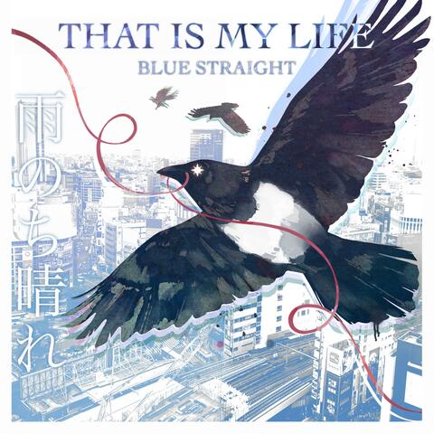 That is my life album art