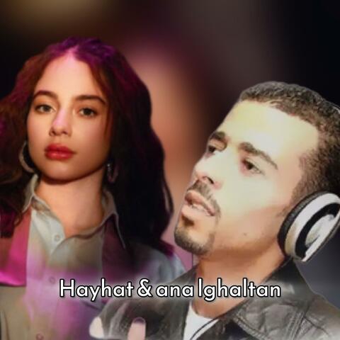 Hayhat & ana al ghaltan - شفت السراب بعيني لما album art