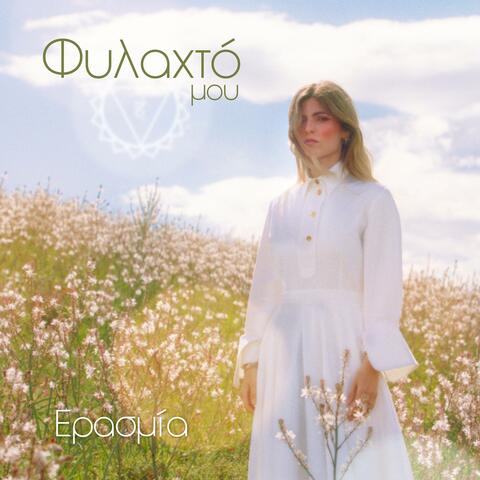 Filahto Mou album art