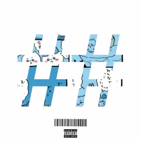 ##MM/##AM album art