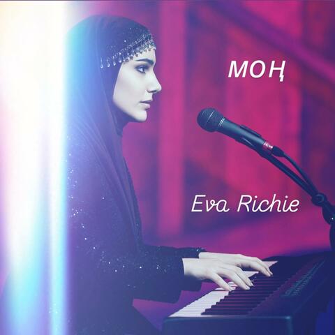 Моң album art