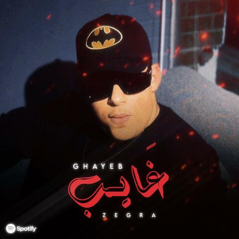 Ghayeb | غايب album art