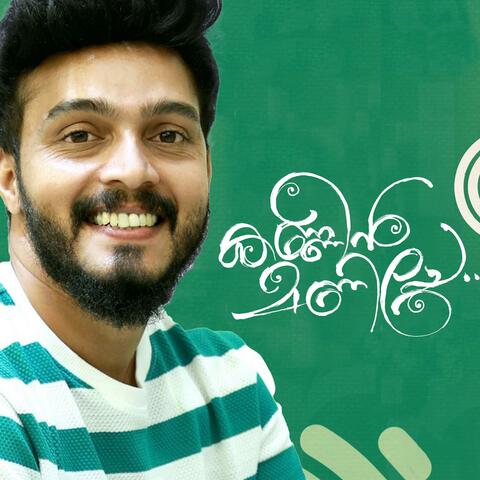 Kanninmaniye Poomole album art