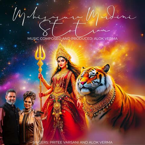 Aigiri Nandini Mahishasura Mardini Stotram album art