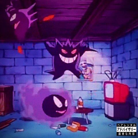 ROTA 7 album art