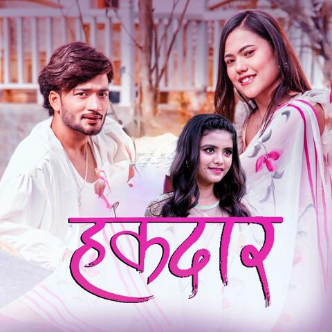 Hakdaar Female Humming (feat. Mamata Gurung & Roshani Shrestha) album art