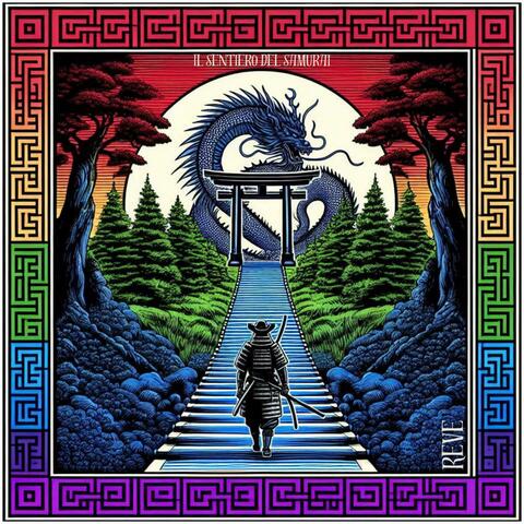 Il sentiero del samurai album art