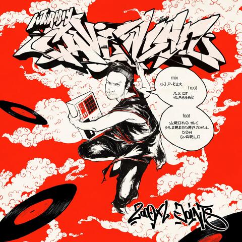 2000XL Joints (Mixtape) album art