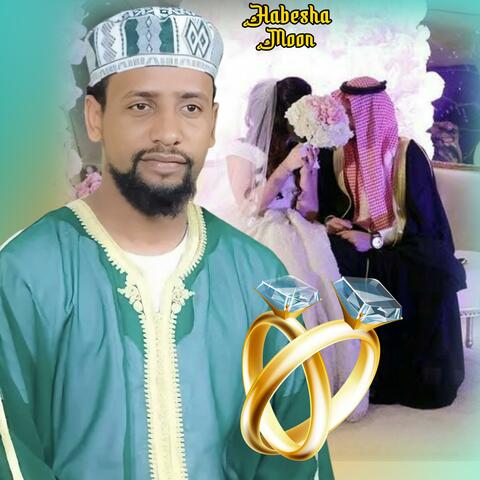 ልዩ የሰርግ መንዙማ ሙአዝ ሀቢብ | አዲስ የሰርግ ነሽዳ | Muaz habib መንዙማ album art