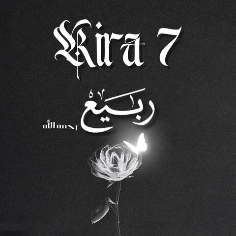 RABIE album art