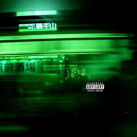 play album art