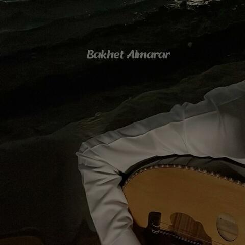 على دنى الليل داني album art