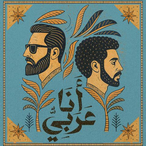 Ana Araby (feat. Hosny) album art