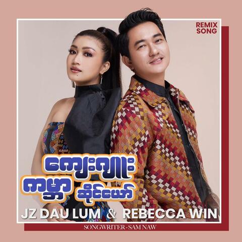ကျေးဂျူးကမ္ဘာဆိုင်ယော် (feat. JZ Daung Loom) album art
