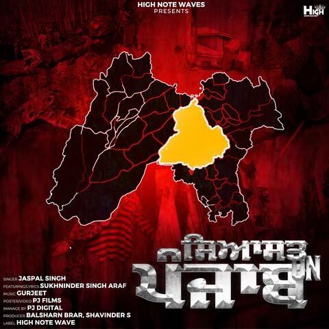 Siyasat on Punjab (feat. Sukhninder singh Araf) album art
