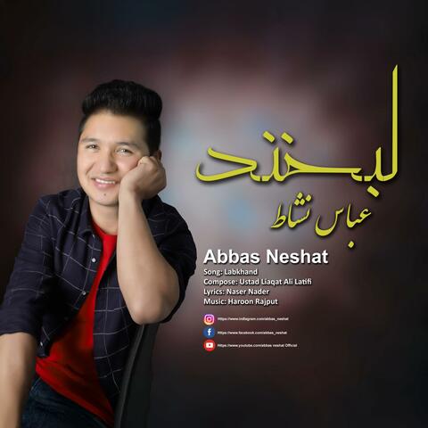Labkhand album art