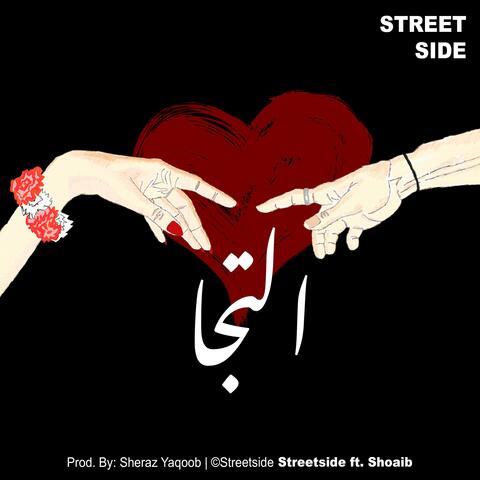 Iltija (feat. Shoaib) album art