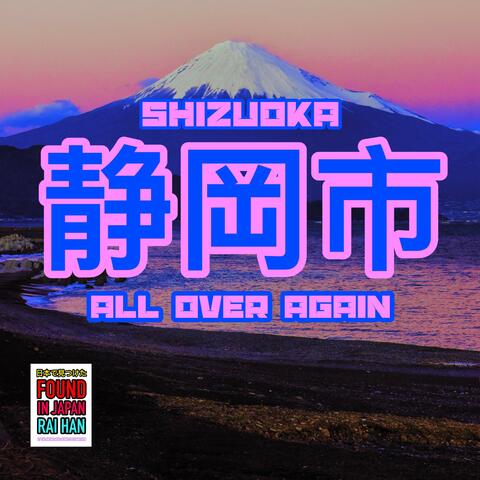 Shizuoka / All Over Again album art