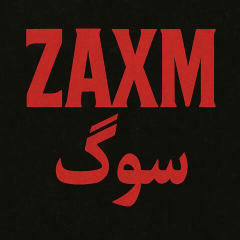 Soog سوگ album art