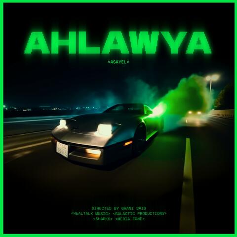 ASAYEL (AHLAWIYA) album art