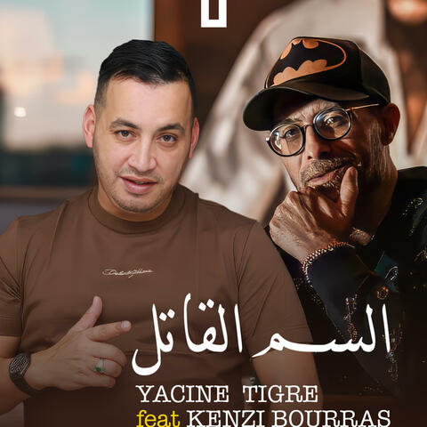 YACINE TIGRE (feat. KENZI BOURRAS) album art