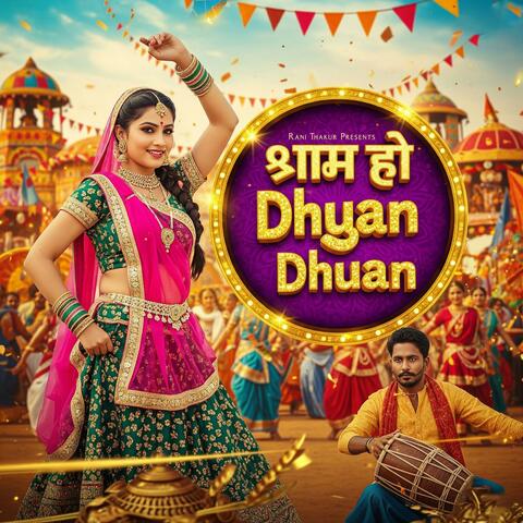 Shaam Hai Dhuan Dhuan (feat. Rani Thakur) album art