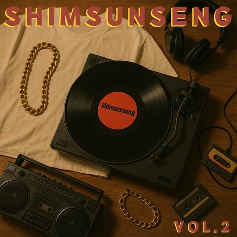 Shimsunseng vol.2 album art